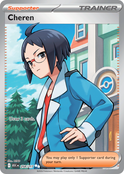 Cheren 258/217 Ascended Heroes Pokemon card