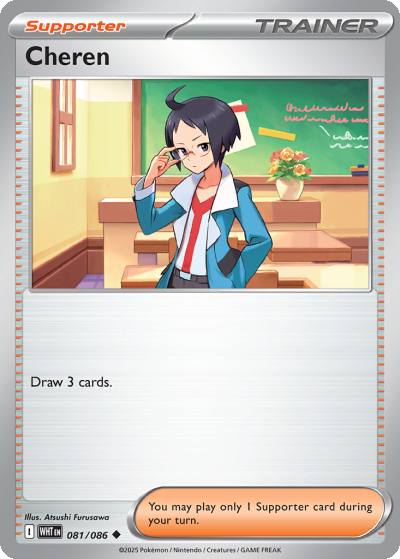 Cheren 81/86 White Flare Pokemon card