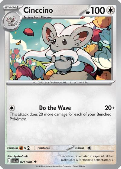 Cinccino 76/86 Black Bolt Pokemon card