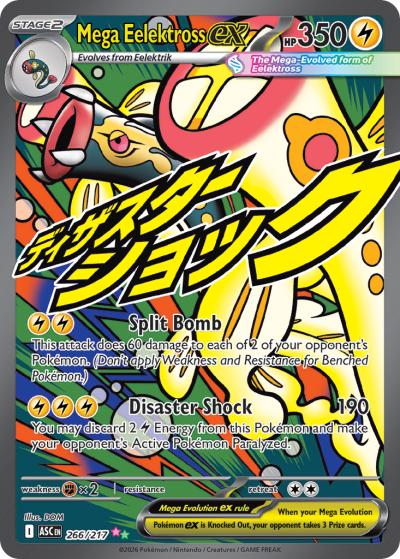 Mega Eelektross ex 266/217 Ascended Heroes Pokemon card
