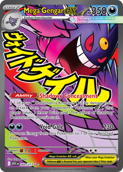 Mega Gengar ex 269/217 Ascended Heroes Pokemon card