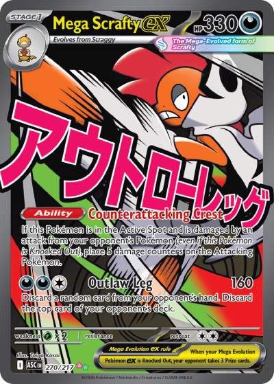 Mega Scrafty ex 270/217 Ascended Heroes Pokemon card