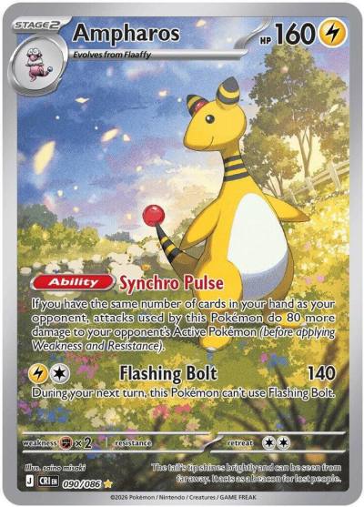 Ampharos 90/86 Chaos Rising Pokemon card