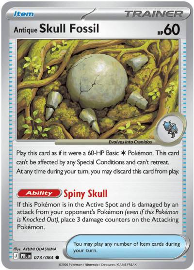 Antique Skull Fossil 73/84 Pitch Black Pokemon card