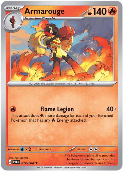 Armarouge 12/84 Pitch Black Pokemon card