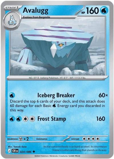 Avalugg 24/86 Chaos Rising Pokemon card