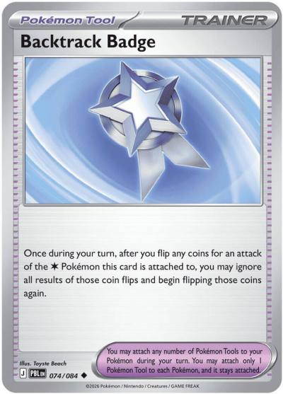 Backtrack Badge 74/84 Pitch Black Pokemon card