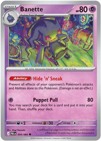 Banette 34/84 Pitch Black Pokemon card
