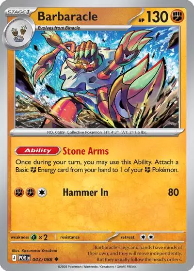 Barbaracle 43/88 Perfect Order Pokemon card