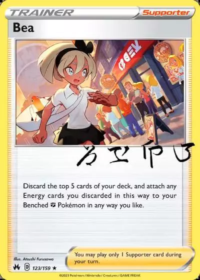 Bea 123/159 Crown Zenith Pokemon card