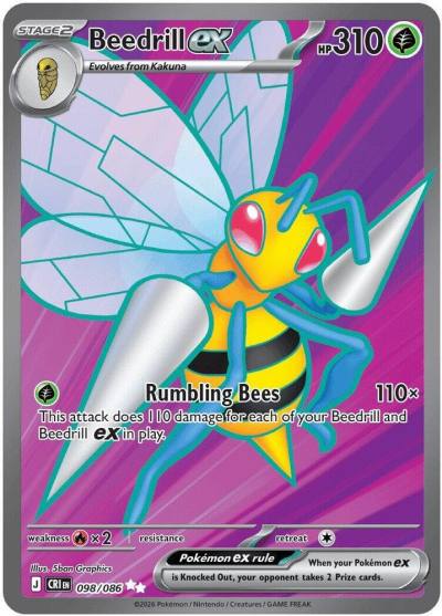 Beedrill ex 98/86 Chaos Rising Pokemon card