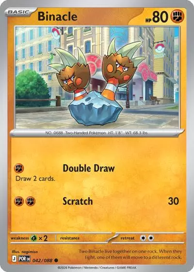 Binacle 42/88 Perfect Order Pokemon card