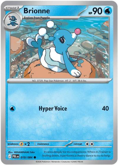Brionne 19/84 Pitch Black Pokemon card
