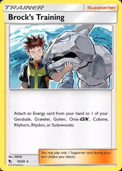 Brock's Training 55/68 Hidden Fates Pokemon card