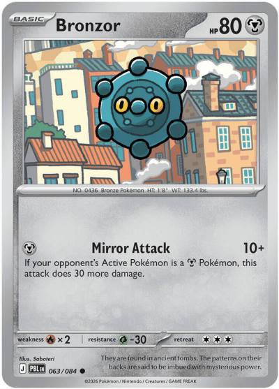 Bronzor 63/84 Pitch Black Pokemon card