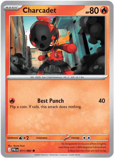Charcadet 11/84 Pitch Black Pokemon card