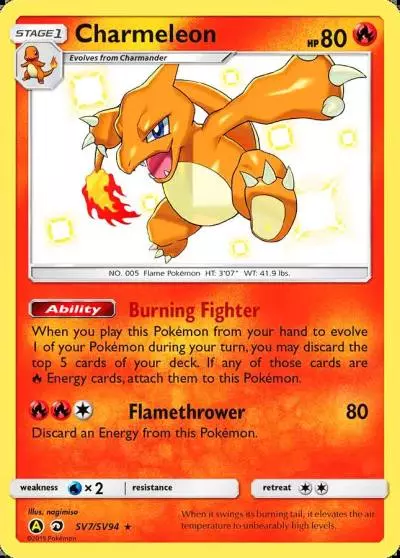 Charmeleon SV7/94 Hidden Fates Shiny Vault Pokemon card