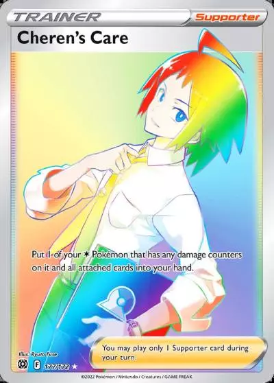 Cheren's Care 177/172 Brilliant Stars Pokemon card