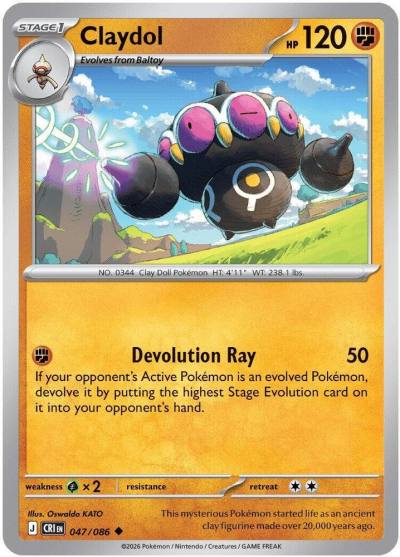 Claydol 47/86 Chaos Rising Pokemon card