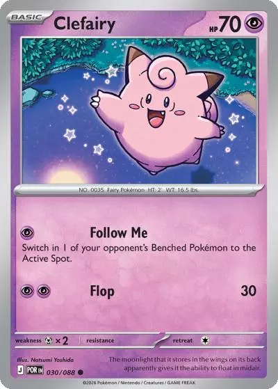Clefairy 30/88 Perfect Order Pokemon card