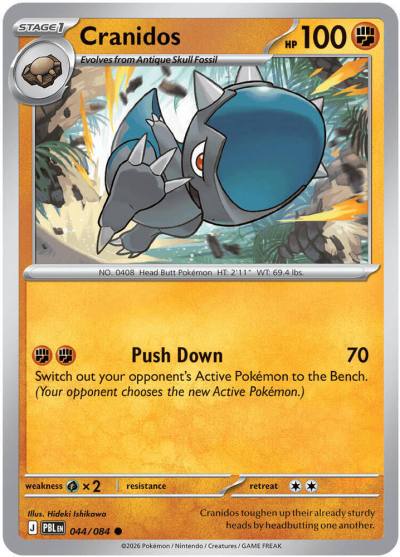 Cranidos 44/84 Pitch Black Pokemon card