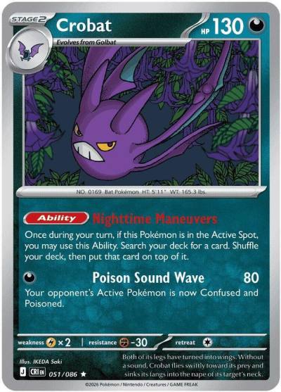 Crobat 51/86 Chaos Rising Pokemon card