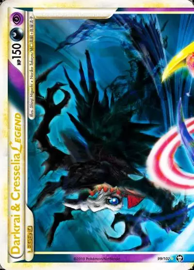 Darkrai & Cresselia LEGEND 99/102 HS—Triumphant Pokemon card