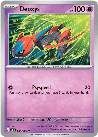 Deoxys 34/86 Chaos Rising Pokemon card
