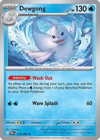 Dewgong 19/88 Perfect Order Pokemon card