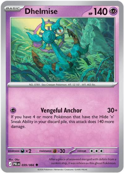Dhelmise 39/84 Pitch Black Pokemon card