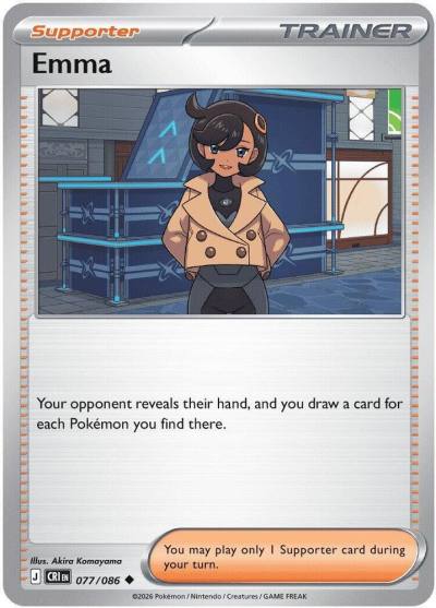 Emma 77/86 Chaos Rising Pokemon card