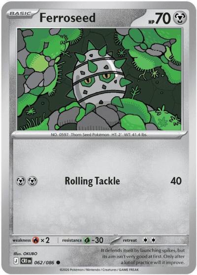Ferroseed 62/86 Chaos Rising Pokemon card