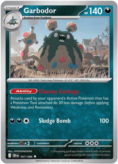 Garbodor 57/86 Chaos Rising Pokemon card