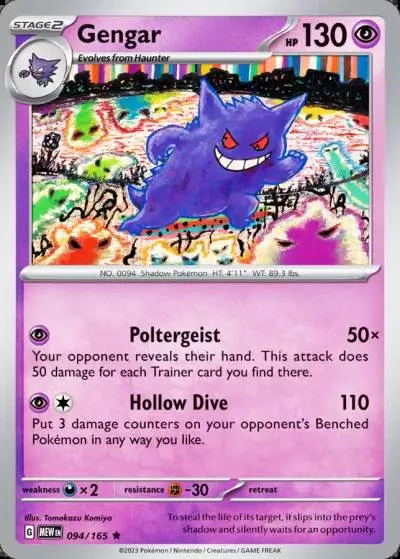 Gengar 94/165 151 Pokemon card