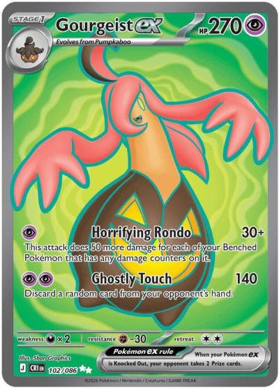 Gourgeist ex 102/86 Chaos Rising Pokemon card