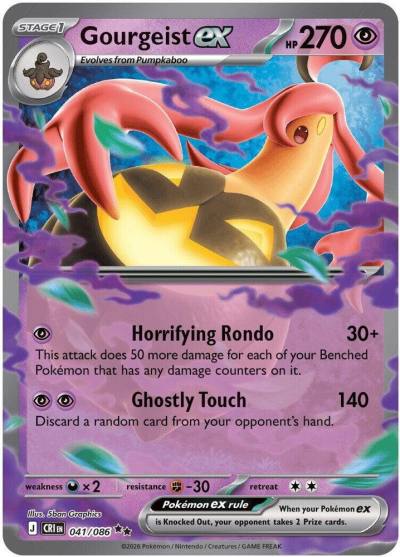 Gourgeist ex 41/86 Chaos Rising Pokemon card
