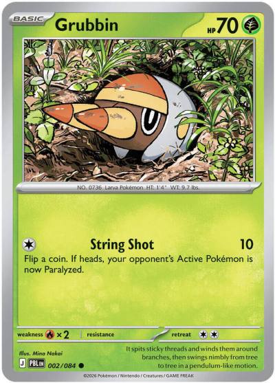 Grubbin 2/84 Pitch Black Pokemon card