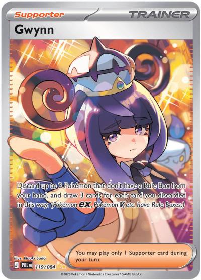 Gwynn 119/84 Pitch Black Pokemon card