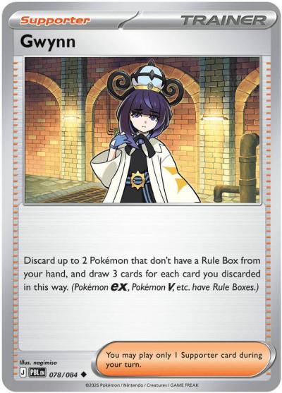Gwynn 78/84 Pitch Black Pokemon card