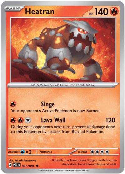 Heatran 7/84 Pitch Black Pokemon card