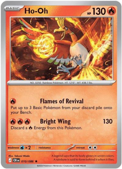 Ho-Oh 10/86 Chaos Rising Pokemon card
