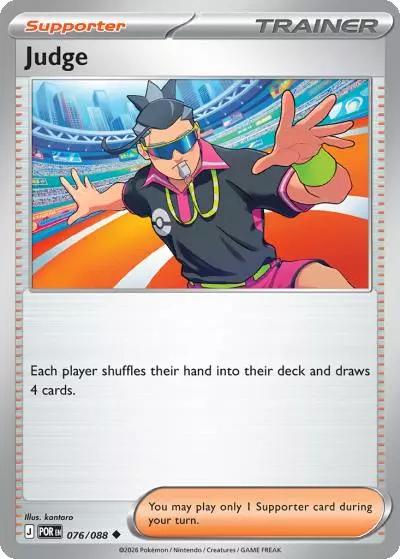 Judge 76/88 Perfect Order Pokemon card