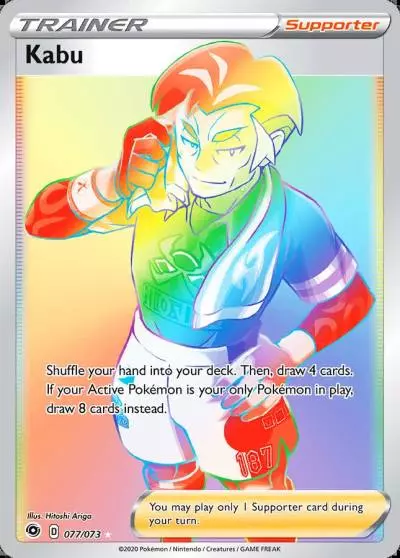 Kabu 77/73 Champion's Path Pokemon card
