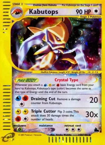 Kabutops 150/144 Skyridge Pokemon card