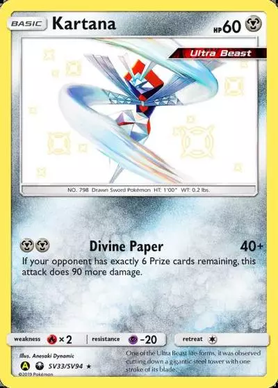 Kartana SV33/94 Hidden Fates Shiny Vault Pokemon card