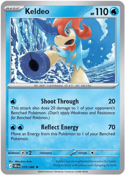 Keldeo 19/86 Chaos Rising Pokemon card