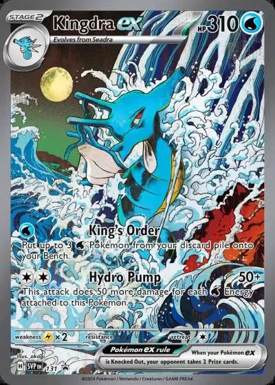 Kingdra ex 131/165 Scarlet & Violet Black Star Promos Pokemon card
