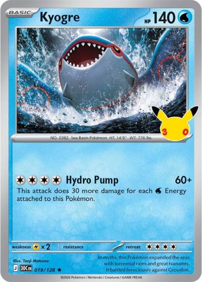 Kyogre 19/128 30th Celebration Pokemon card
