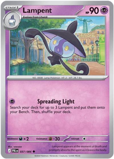 Lampent 37/84 Pitch Black Pokemon card