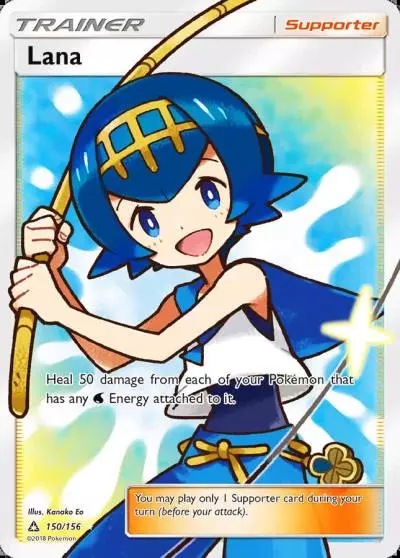 Lana 150/156 Ultra Prism Pokemon card